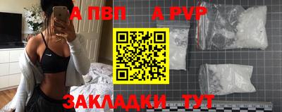 скорость mdpv Михайловск