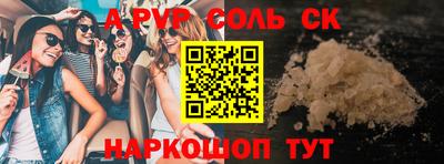 экстази Заволжье