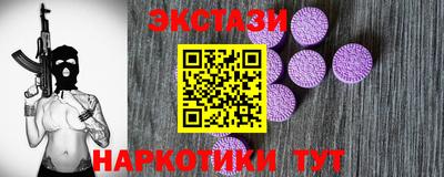 дистиллят марихуана Жуковский