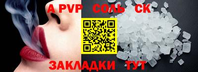 экстази Заволжье