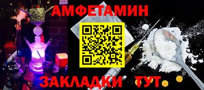 дживик Заводоуковск