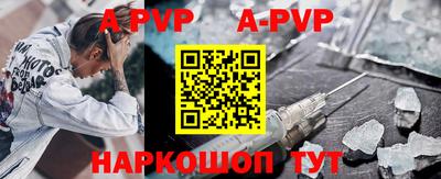 кокаин премиум Мирный