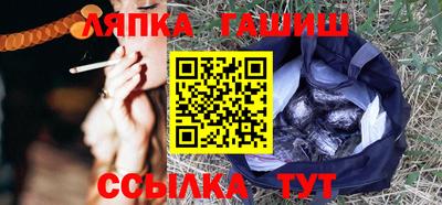 дистиллят марихуана Жуковский