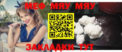 дживик Заводоуковск
