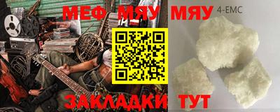 дистиллят марихуана Жуковский