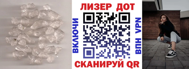 Лсд 25 экстази кислота  где продают наркотики  Санкт-Петербург 