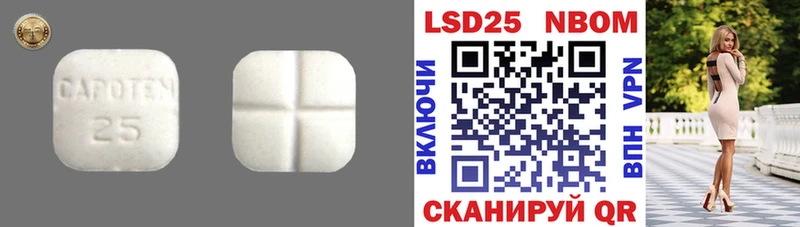 LSD-25 экстази кислота Санкт-Петербург