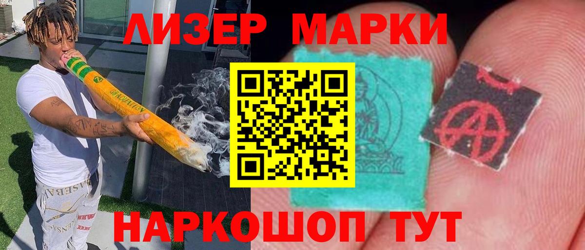 Санкт-Петербург  LSD-25 экстази кислота  Вход с VPN 