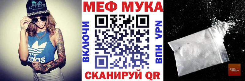 площадка телеграм  Санкт-Петербург  Мефедрон мяу мяу 