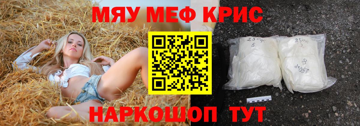 Меф Санкт-Петербург