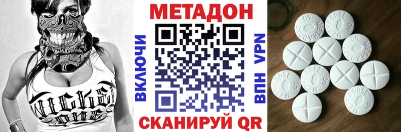 сколько стоит  Санкт-Петербург  Метадон мёд 
