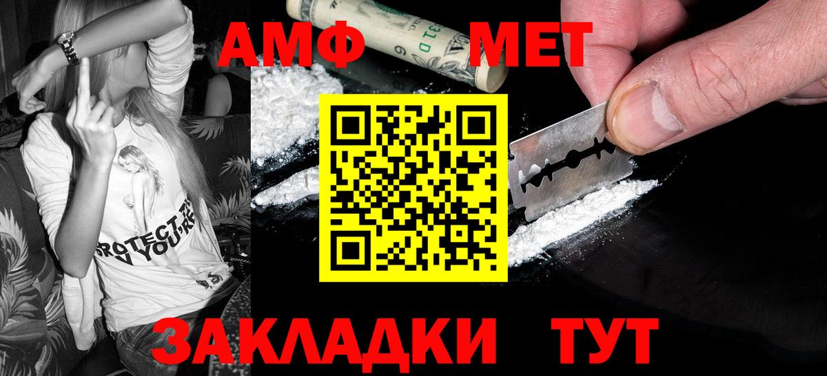 Метамфетамин витя Санкт-Петербург