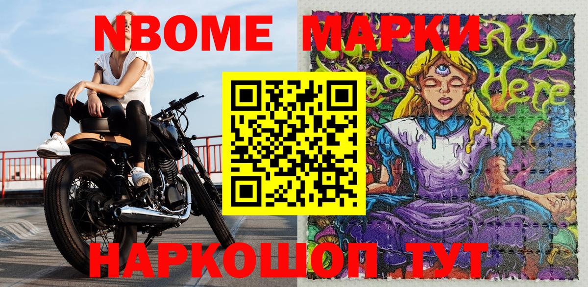 Наркотические марки 1,5мг  Вход с VPN  Санкт-Петербург  Наркотические марки 1,5мг 