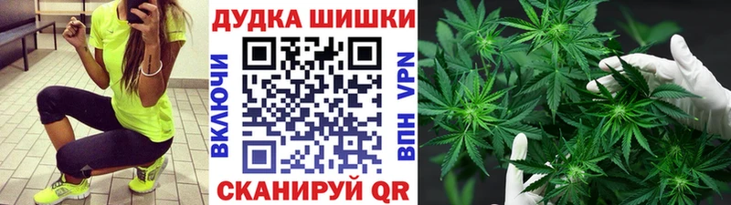 Конопля Ganja  цена наркотик  Санкт-Петербург 