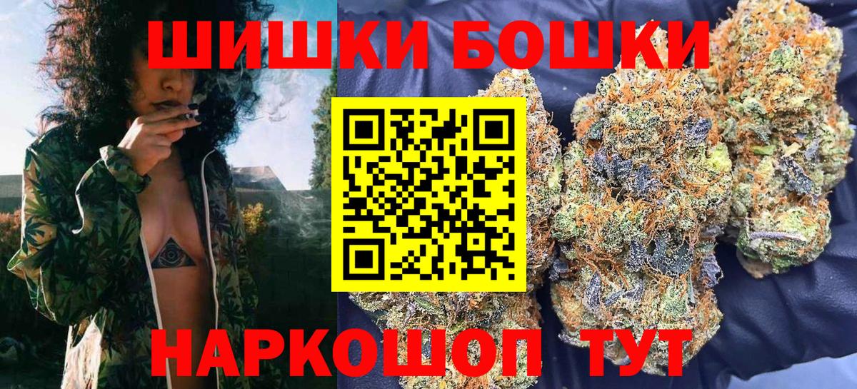 Каннабис семена  Шишки марихуана AK-47  Санкт-Петербург  Вход с VPN  Бошки Шишки план  Канабис AK-47 