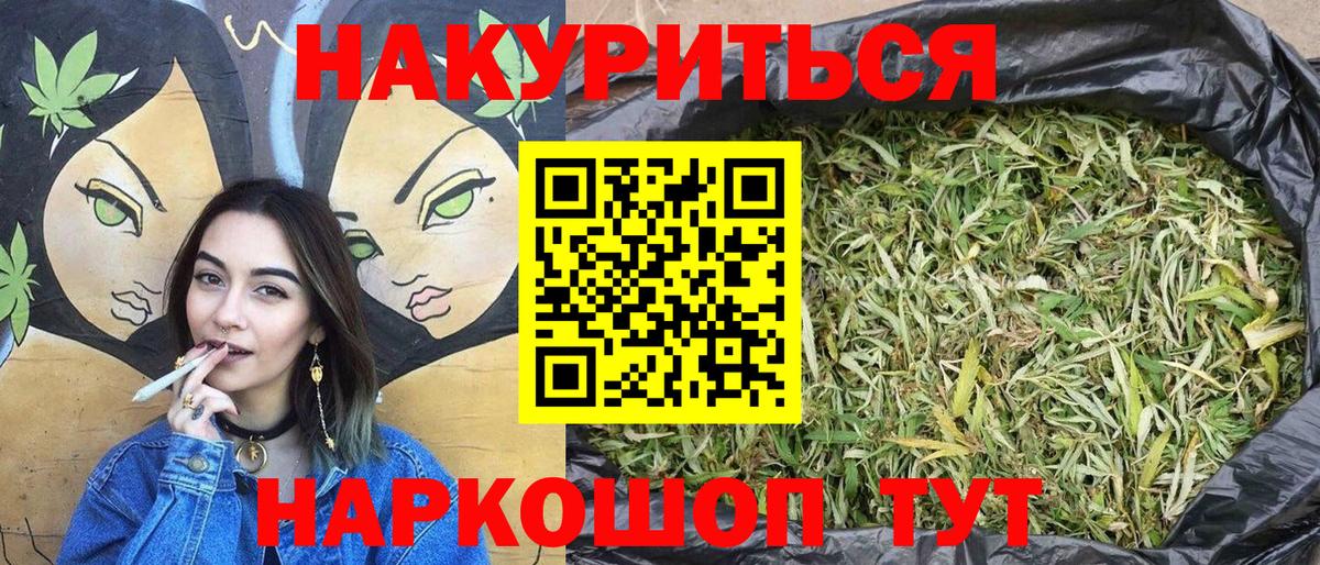 Конопля план Санкт-Петербург
